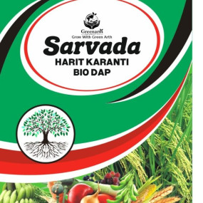 Sarvada Harit Kranti Bio DAP